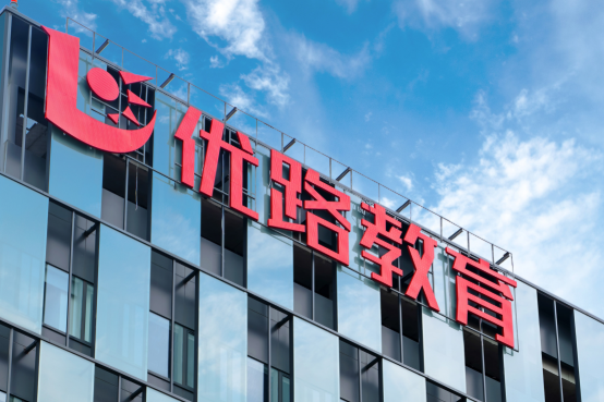 洛阳优路教育